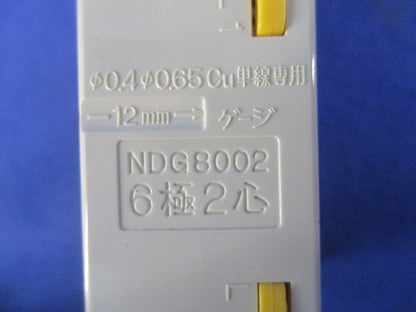 モジュラーコンセント(7個入)(ニューホワイト)(傷・汚れ有) NDG8002