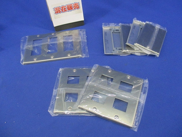 フルコート加工新金属プレートセット(混在7枚入) WN7591他