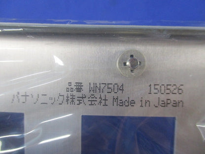フルコート加工新金属プレートセット(混在7枚入) WN7591他
