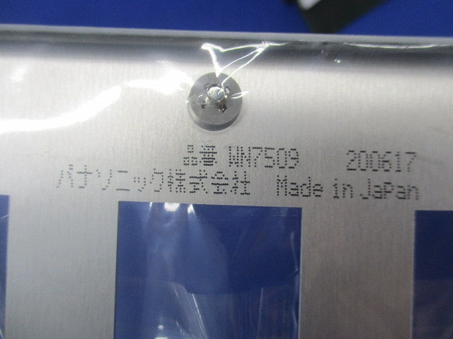 フルコート加工新金属プレートセット(混在7枚入) WN7591他