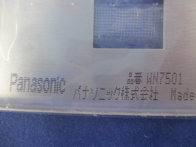 新金属丸型カバープレートセット(混在12個入) WN7590他