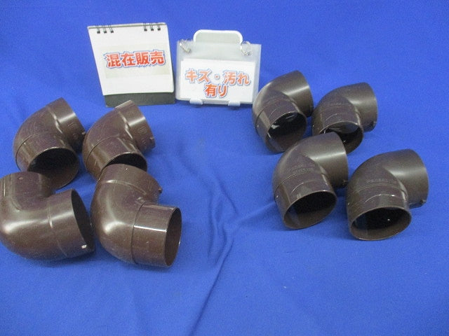エルボセット(混在8個入)(茶)(キズ・汚れ有) 60-90他