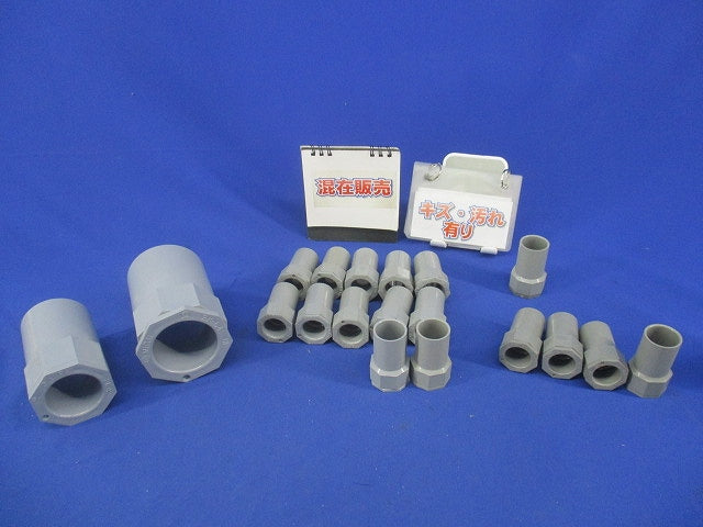 VE管付属品セット(混在19個入)キズ・汚れ有 2K-141622他