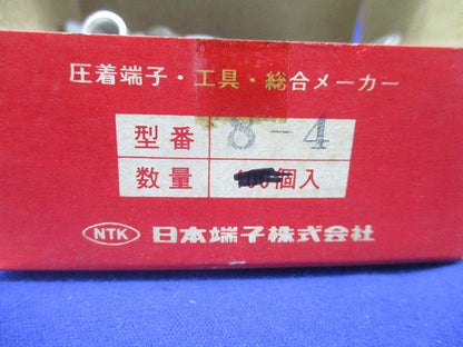 端子 R8-4 315個入(100個入×3箱+バラ15個) NT8-4