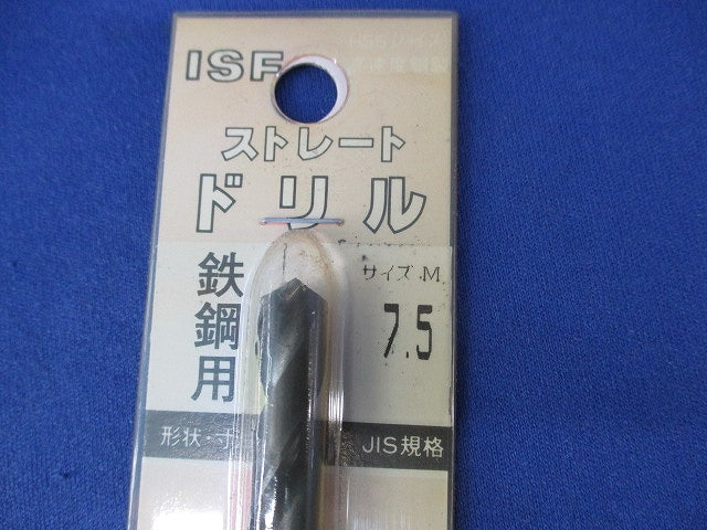 六角軸コンクリートドリル・ストレートドリルセット(混在2個入)(新品未開封) KKD3.0mm他