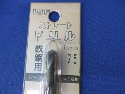 六角軸コンクリートドリル・ストレートドリルセット(混在2個入)(新品未開封) KKD3.0mm他