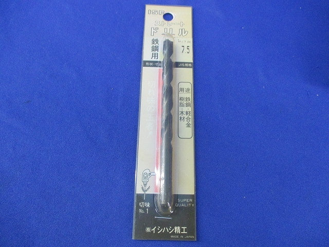 六角軸コンクリートドリル・ストレートドリルセット(混在2個入)(新品未開封) KKD3.0mm他