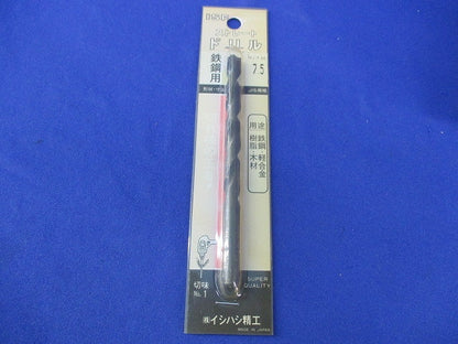 六角軸コンクリートドリル・ストレートドリルセット(混在2個入)(新品未開封) KKD3.0mm他