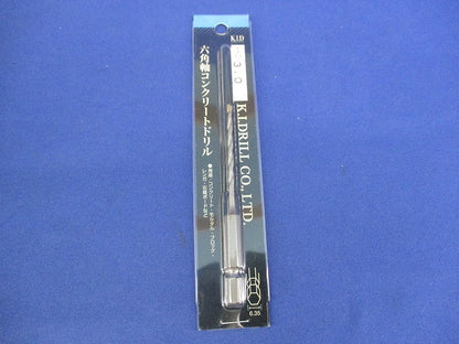 六角軸コンクリートドリル・ストレートドリルセット(混在2個入)(新品未開封) KKD3.0mm他