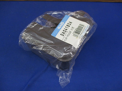 インターナルエルボ(18個入)ブラウン DAS4180A