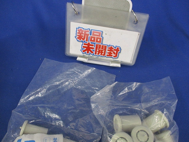 ツバ管セット(サイズ混在40個入)(ベージュ)(新品未開封) MT-22J他