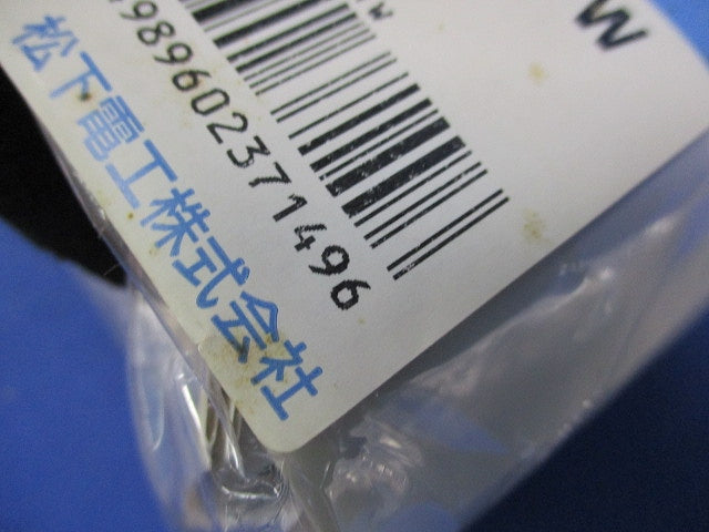 ストレートジョイント80型(21個入) DAS5801W