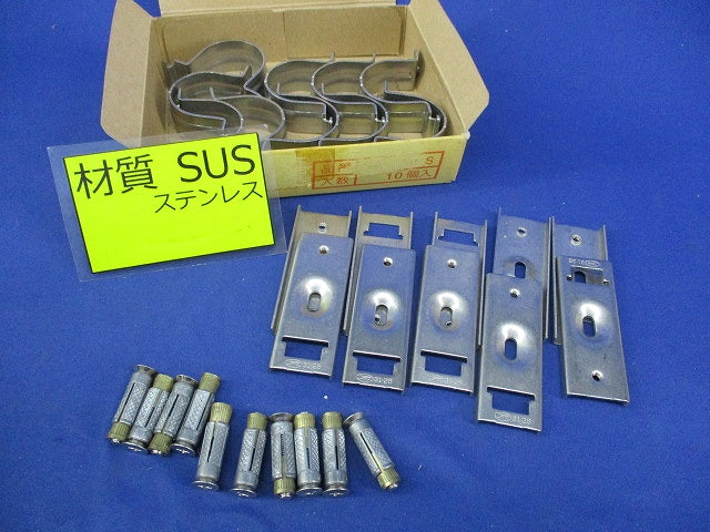 サドルエース(ステンレス)(10個入) SA-28S