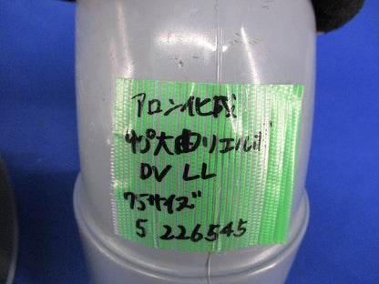 エルボセット(混在4個入) VUDL他