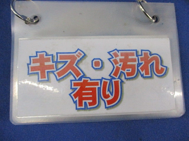 エルボセット(混在4個入) VUDL他