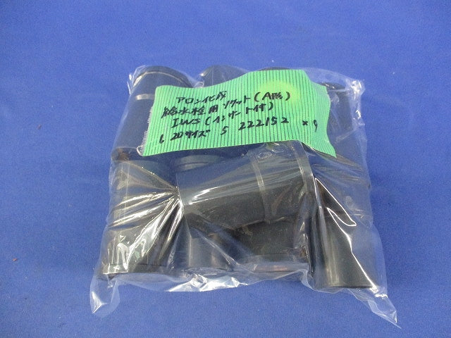 給水栓用ソケット(A形)(インサート付)(9個入) IWS