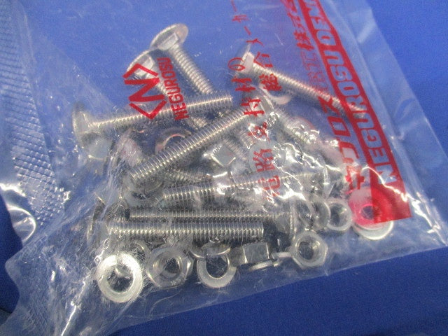 みぞ形鋼用振れ止め金具(SRタイプ)(25組入)(キズ・汚れ有) SD-SRS1M6575