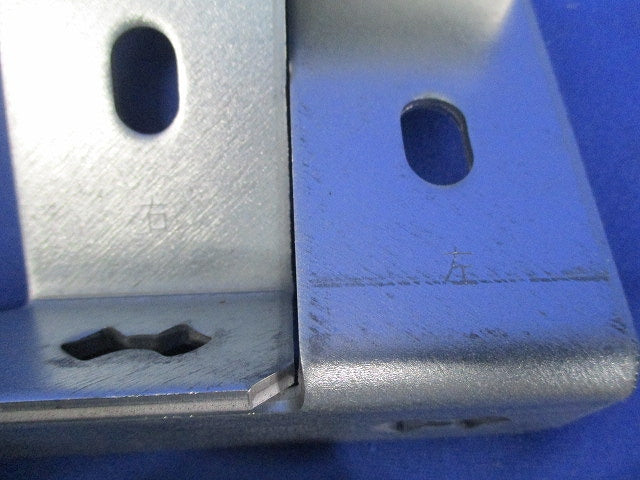 みぞ形鋼用振れ止め金具(SRタイプ)(25組入)(キズ・汚れ有) SD-SRS1M6575