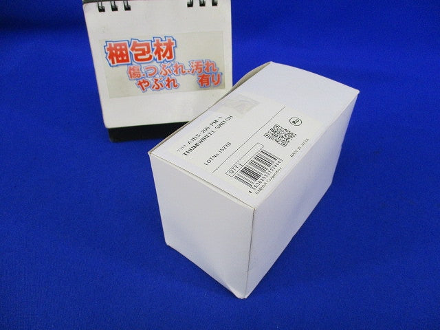 サムロータリスイッチ A7BS-206-PM-1