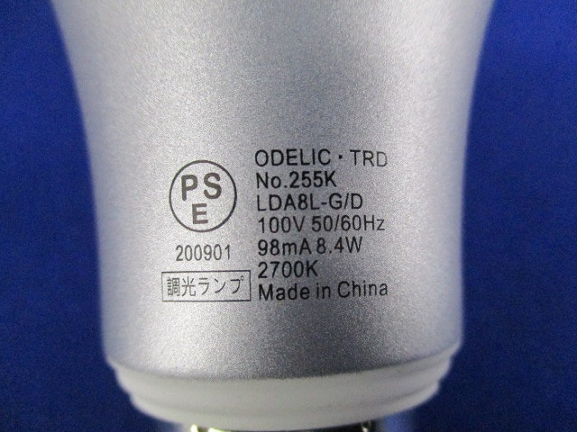 LEDランプ E26 No.255K LDA8L-G/D