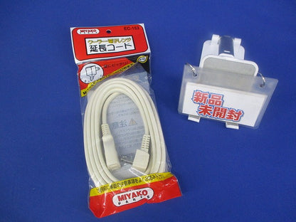 クーラー・電子レンジ延長コード 3ｍ EC-153
