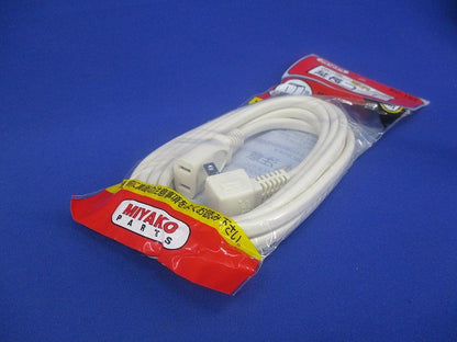 クーラー・電子レンジ延長コード 3ｍ EC-153