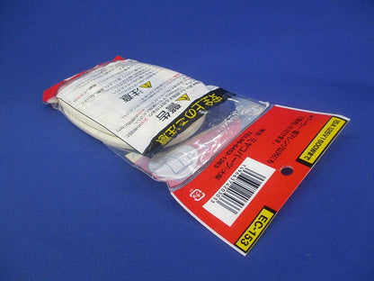 クーラー・電子レンジ延長コード 3ｍ EC-153