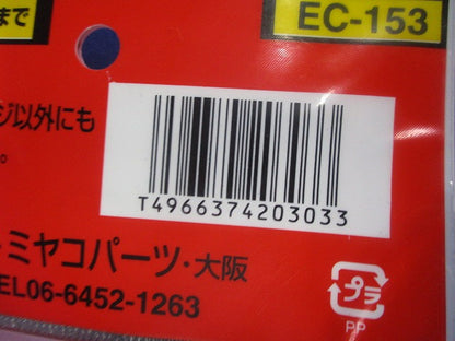クーラー・電子レンジ延長コード 3ｍ EC-153