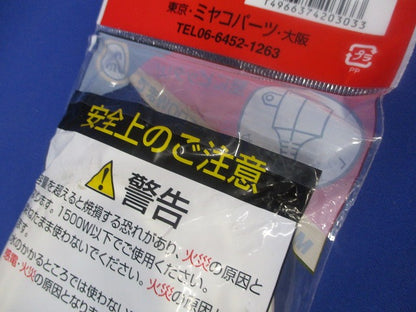 クーラー・電子レンジ延長コード 3ｍ EC-153
