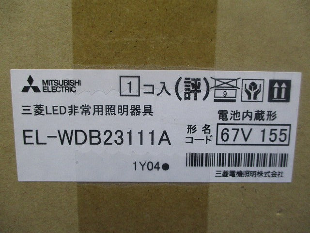 LED非常用照明 φ150 5000K 昼白色 非調光 EL-WDB23111A
