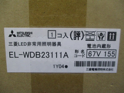 LED非常用照明 φ150 5000K 昼白色 非調光 EL-WDB23111A