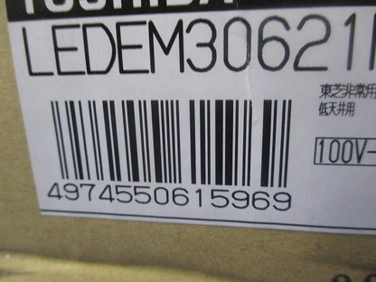 LED非常用照明器具 埋込専用形φ150 30形 天井~6m 消灯/非常時LED5000K LEDEM30621M