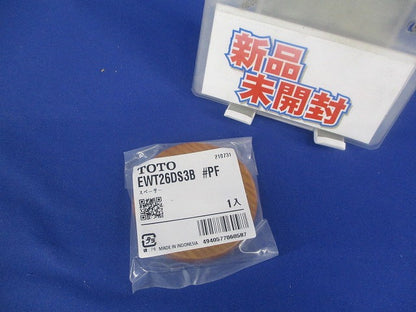 スペーサー ペールブラウン EWT26DS3BPF