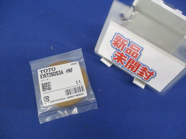 スペーサー ライトナチュラル EWT26DS3ANF