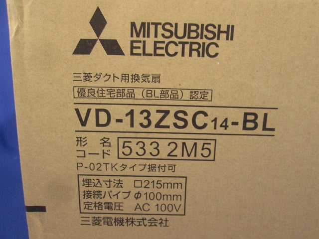 天井埋込形換気扇 BL認定品 浴室用 VD-13ZSC14-BL