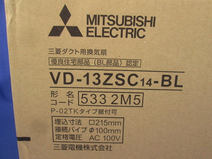 天井埋込形換気扇 BL認定品 浴室用 VD-13ZSC14-BL