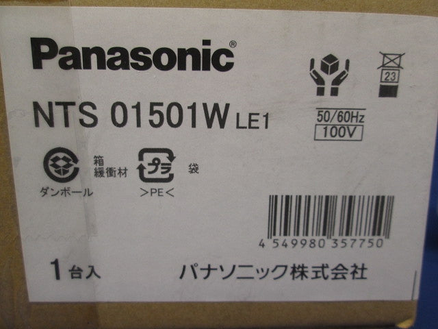 LEDスポットライト 配光調整機能付 4000K 白色 非調光 電源内蔵 ホワイト NTS01501WLE1