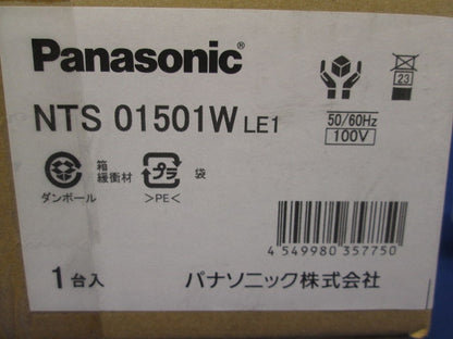 LEDスポットライト 配光調整機能付 4000K 白色 非調光 電源内蔵 ホワイト NTS01501WLE1