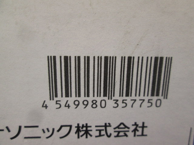 LEDスポットライト 配光調整機能付 4000K 白色 非調光 電源内蔵 ホワイト NTS01501WLE1