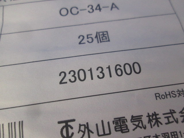 ケーブル用ステンレスサドル(OC型) 25個入 OC-34-A-25