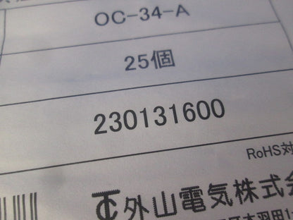 ケーブル用ステンレスサドル(OC型) 25個入 OC-34-A-25