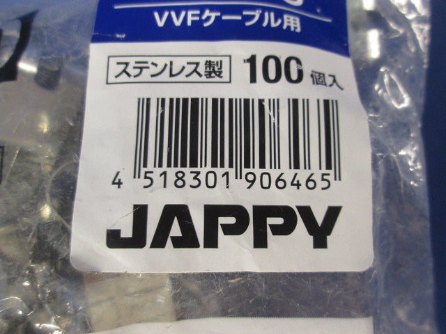 片サドル 100個入 JM2-L/S-100