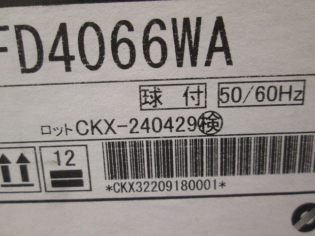 LED軒下用浅型ベースダウンライト 4000K 調光可 白色電源内蔵 ナチュラルホワイト EFD4066WA