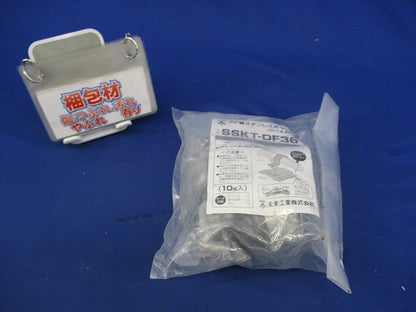 PF菅ステンレス片サドル(10個入)(新品未開封) SSKT-DF36