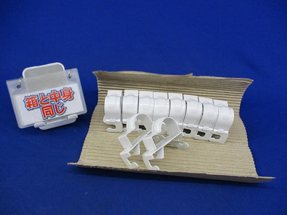 冷媒用被覆銅管クランプ スピーディー(10個入) SG-10A