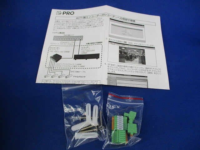 4-Channel H.264 Video Encoder for i-PRO V2224