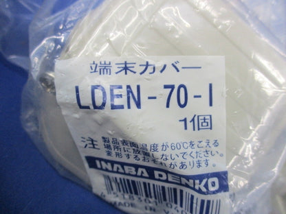 エアコンカバー部材混在12個 アイボリー LDEN-70-1他