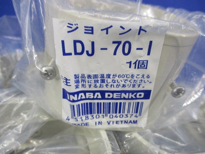 エアコンカバー部材混在12個 アイボリー LDEN-70-1他