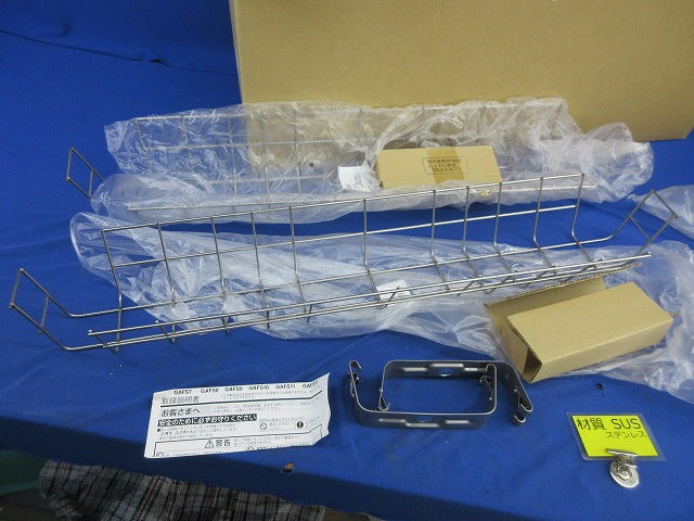 20形器具用ガード(ステンレス)(2個入) GAFS7