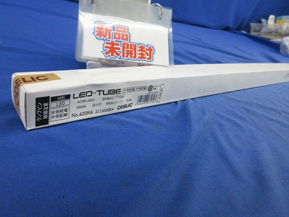 直管形LEDランプ(昼光色)(新品未開梱) 420RA